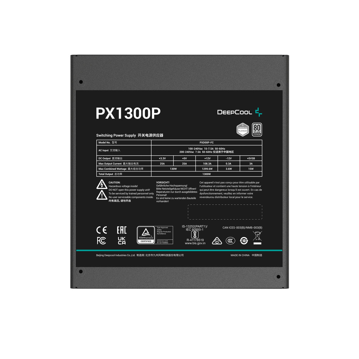 PX1300P 1300W